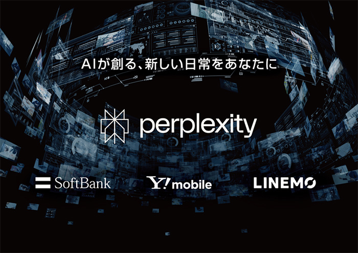 软银 perplexity 合作海报