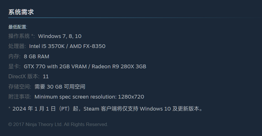 《地狱之刃》steam 平台史低促销:降价 90%,仅售 8.8 元