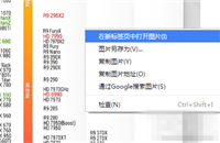 最新显卡天梯图 2017年8月显卡性能天梯图最新版