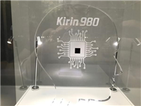 麒麟980和骁龙845哪个比较好 麒麟980和骁龙845差距详解