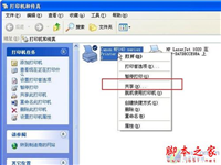 打印机共享怎么设置 如何设置打印机共享 共享打印和网络打印有什么区别