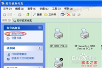 安装打印机驱动程序图文操作步骤
