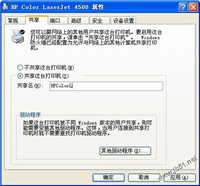 打印机常见问题 打印机无法打印问题