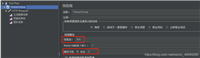 Redis集群利用Redisson实现分布式锁方式