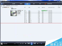 光盘里面的音乐文件怎么转换成mp4格式？