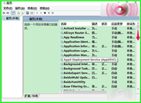 Windows Media Player网络共享服务怎么关闭？