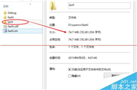 .ipch文件和.sdf文件是什么文件？重要吗能删吗？