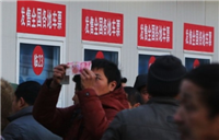 12306火车票改签新政：开车前48小时可免费变更到站