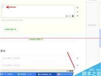 电脑打字的时候输入法不显示状态栏怎么办？