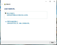 win10系统文件删除不了怎么办?Win10系统文件删除不了解决方法
