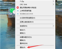 win10怎样以管理员身份运行程序?win10以管理员身份运行程序操作教程