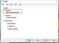 win10无法正常启动可以进入安全模式怎么解决?