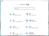 win10系统怎么建立局域网?win10系统建立局域网操作教程
