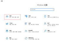win10耳机插电脑上没有声音怎么办?win10电脑耳机没有声音解决方法