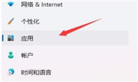 Win11系统卡死在桌面没有响应怎么办 ?Win11系统卡死在桌面没有响应解决方法