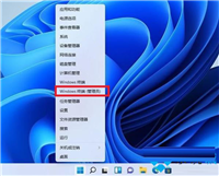 win11右键怎么设置原来的模样 ?win11右键菜单改回传统模式教程