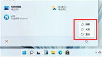 Win11安全中心需要执行操作怎么办?Win11安全中心需要执行操作解决方法