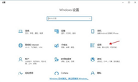 win10怎么彻底卸载流氓软件?两种win10强制卸载流氓软件的方法