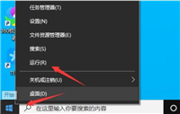 0x000006ba错误代码怎么办?0x000006ba错误代码解决方法