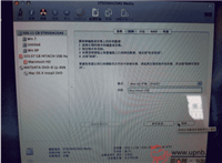 Mac电脑安装mac os 和win7双系统(win7多分区)