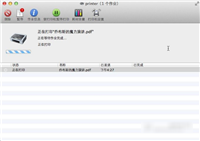 macOS如何手动添加Windows共享打印机