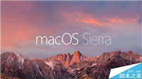 苹果macOS Sierra正式版固件如何更新?