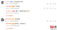 消息称小米 15 标准版手机采用直立长焦、超声波指纹,无缘 5200mAh 电池