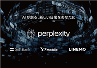 软银宣布与 Perplexity AI 搜索引擎达成战略合作:其用户可免费试用一年 Pro 订阅,价值 29500 日元