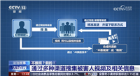 利用 AI 合成“艳照”敲诈勒索,广东 / 山东警方破获两起“AI 换脸伪造不雅照”案
