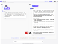 不同 AI 大模型匿名打 PK:字节跳动扣子平台上线“模型广场”