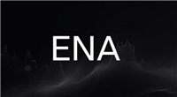 ENA币未来前景怎样?ENA币未来前景及价值分析
