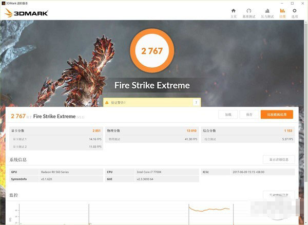 xfx rx560 黑狼版评测