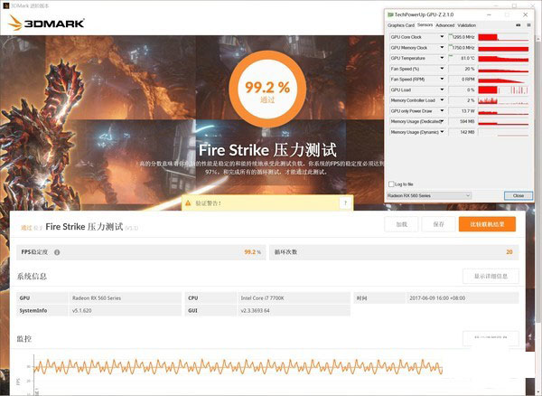 xfx rx560 黑狼版评测