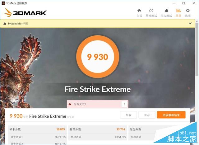 更上一层楼 微星gtx 1080 11gbps评测 