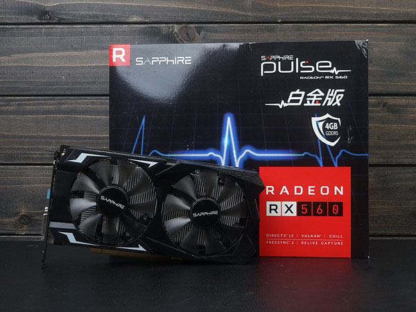 amd rx560怎么样 值得买吗？amd rx560显卡评测