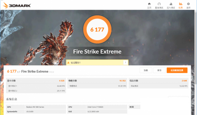 rx580和gtx1060哪个好 rx580和gtx1060谁更值得选？