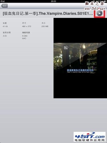 怎样给ipad同步电影