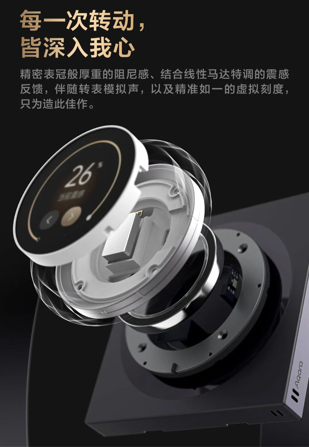 3d 无极旋钮