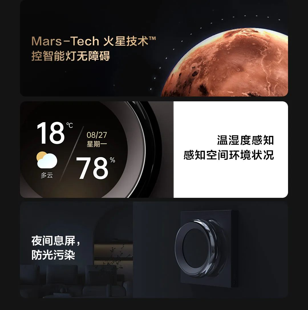 开关特性