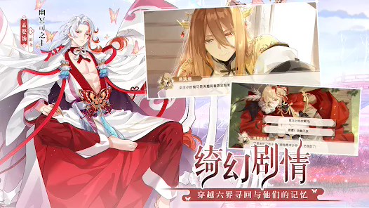 运营时长 4 年,腾讯“中华美食拟人国风 rpg 手游”《食物语》今起停运