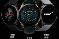 一加watch钴合金限定版电池耐用吗 续航性能详细评测