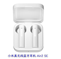 小米air2se怎么恢复出厂设置? air2se耳机恢复出厂设置的技巧