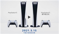ps5如何辨别是不是全新 ps5辨别方法