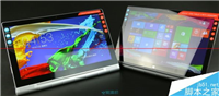 安卓/win8双系统  13寸联想YOGA Tablet 2对比图赏 