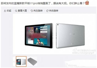 蓝魔i11pro怎么样?蓝魔i11 pro参数配置介绍