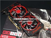 讯景RX560黑狼版怎么样?讯景RX560黑狼版深度评测图解