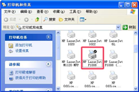 激光打印机提示”该文档未能打印,本地下层文档”,怎么解决?