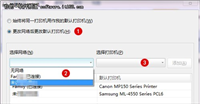 在Win7中如何设置“位置感应打印”的图文教程
