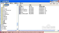 如何禁止他人添加打印机