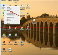网银U盾检测不到怎么办(已经插入U盾)